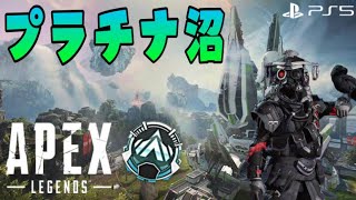 #26【プラチナ】のまさんダイヤ行きました【APEX】夜型女の生放送♡