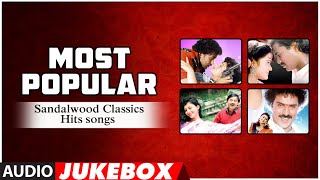 Most Popular Sandalwood Classics Hits Audio Songs Jukebox | Kannada Old Hit Songs