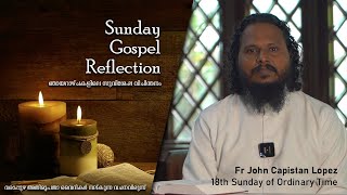 Sunday Reflection │ 06 August 2023 │ 18th Ordinary Sunday │ Fr John Capistan Lopez