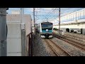 e233系サイ150編成 根岸線50周年ヘッドマーク付き車 新杉田駅発車