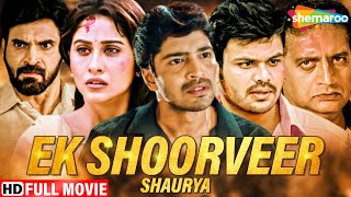 एक शूरवीर शौर्य  - Ek Shoorveer Shaurya Hindi Dubbed (HD) - Prakash Raj - Manchu Manoj - Regina