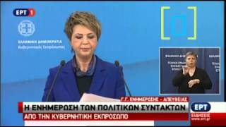 Γεροβασίλη: Ο Τσίπρας είπε στη Μέρκελ όχι εμπλοκή ΝΑΤΟ στα ελληνικά χωρικά ύδατα