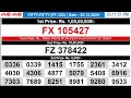 kerala lottery fifty fifty ff 122 live lottery result today 25 12 2024 kerala lottery live result