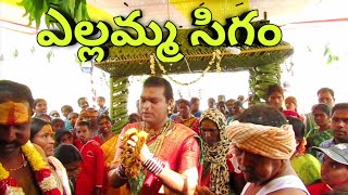 yellamma sigam || Bhaswapur sai swamy|| పెద్దమ్మ జాతర లో ఎల్లమ్మ సిగం