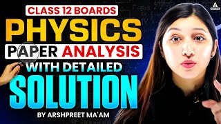 Class 12 Physics CBSE 2025 Paper Solution - All SETS | Physics Answer Key 2025 | सबसे पहले सबसे सटीक