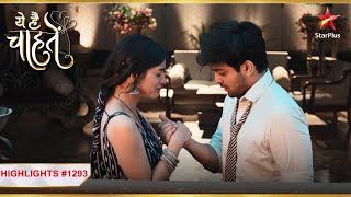 Kaashvi ne kiya Arjun se promise! | Ep.1293 | Highlights| Yeh Hai Chahatien | Mon-Sun | 11PM