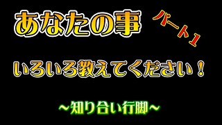 新企画！知り合いにいろいろ聞いてみることにした！　　　　　　　　　　　＃株式会社吉永林業＃山師＃諸塚村＃宮崎県＃林業＃格安SIM＃代理店＃スマホ＃株＃投資＃副業＃医療関係