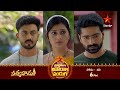 Satyabhama - Promo | 23rd Oct 2024 | Star Maa Serials | Mon-Sat at 6 pm | Star Maa