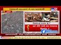 update gandhinagar massive blast in sabarmati gas pipeline at kalol 4 houses collapsed tv9news