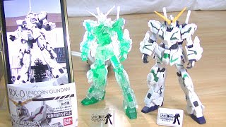 【お台場限定ガシャポン！】ユニコーンガンダム  Ver.東京ウォーターフロントシティ･ガンダムトレーラーショップVer. RX-0 Unicorn Gundam Ver. TWC GTS Ver.