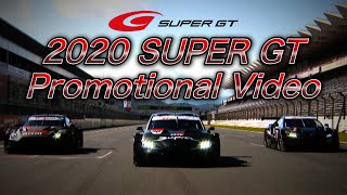 2020 SUPER GT Promotional Video English ver.