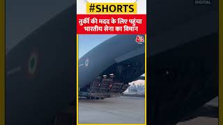 Turkey की मदद के लिए Indian Army का विमान NDRF की टीम और साजो सामन के साथ पहुंचा | Shorts