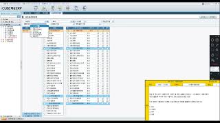 ERP 정보관리사 실무 2022 5월정기 인사2급1번~10번