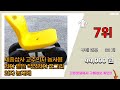 농자재 추천 판매순위 top10 가격 평점 후기 비교