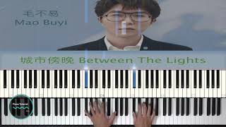 城市傍晚 Between The Lights || 毛不易 Mao Buyi || Piano Tutorial