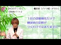 【健診後にチェック】尿テープ検査でわかる病気はこれ。