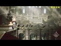 ns 歧路旅人 octopath traveler 中文主線攻略劇情 藥師篇 亞芬 第3章