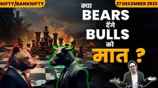Nifty Prediction & Bank Nifty Analysis for Wednesday |27 December  2023| #nifty #banknifty Tomorrow