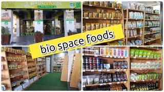 bio space foods 👌اكتشفوا معي محل  أكثر من رائع💕 للمنتجات الصحية باكادير