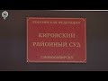 Подрядчик пойдёт под суд за нарушение правил безопасности на стройке в Новосибирске