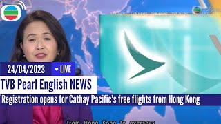 TVB News | 24 Apr 2023 | Registration opens for Cathay Pacific's free flights from Hong Kong