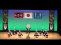 Taiko Drums :  JPN  6th Tokyo and vicinity Competition : Annaka Sogo Gakuen  HS  Plays ’Rising'