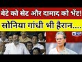 No Confidence Motion: Nishikant Dubey का सोनिया गांधी पर जोरदार वार | Nishikant On Sonia Gandhi