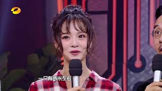 是仙女本仙了 骆文博上合峰会独舞美到窒息！ 《天天向上》 Day Day Up【湖南卫视官方频道】