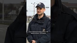 Поліцейські Дніпропетровщини вийшли на рейд з TruCAM