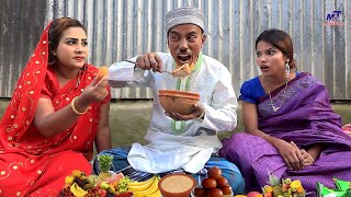 পেটুক জামাই ||  তারছেরা ভাদাইমা  || Petuk  Jamai  || হাসির কৌতুক  ||  Bangla Comedy || Matha Nosto