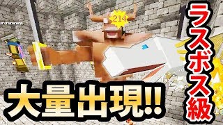 【日刊Minecraft】エスタークとマスタードラゴンが手を組んだ！？魔王続々出現！最強の匠は誰か!?DQM勇者編 ラスダンRANK6第2章【4人実況】