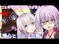 【DbD】ゆかりさんが強化された残心ひそひそ三角で無双する回 残忍なゆかり#177【VOICEROID実況/デッドバイデイライトキラー】