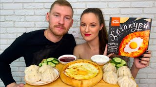 МУКБАНГ ХИНКАЛИ ХАЧАПУРИ ПО - АДЖАРСКИ ТКЕМАЛИ MUKBANG KHINKALI KHACHAPURI IN AJARIAN TKEMALI