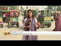 রাজশাহীতে বেড়েছে যানজট rajshahi news traffic traffic news ekhon tv