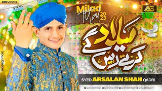 Title Kalam | ''Milad Karty Rahengy'' | Syed Arsalan Shah Qadri | Official Video | Rabi Ul Awal 2023