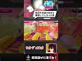 喜んで良いのか複雑な心境になるvtuber フォールガイズ fallguys