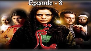 Matam Ep 08 - ARY Digital Drama