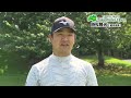 【ダンロップ・スリクソン福島オープン　大会注目選手】時松 隆光 選手