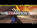 【ゆっくり実況】apex！ショットガンやる気のないダメージ？！