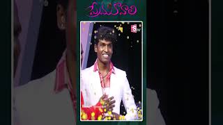 PremaKavali Show | Immanuel Varsha Special Comedy Show | SumanTV Mangalagiri