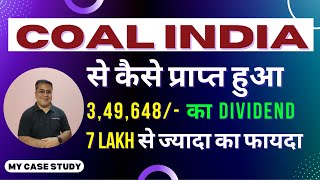 Coal India Share से कैसे प्राप्त हुआ 3,49,648/- का Dividend और 7 Lakh से ज्यादा का फायदा