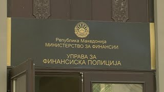 Финансиска полиција демантира дека вршеле претрес во домот на пратеникот