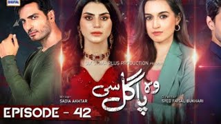 Woh Pagal Si Episode 42 | 17th September 2022 | ARY Digital Drama | latest episode