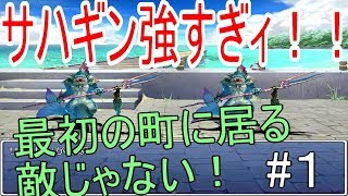 【記憶　第２幕】　視聴者様から頂いたゲームを実況プレイ Part 1