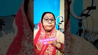 #agar aapki ladai ho jaaye #viral short video #