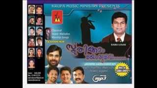 STHUTHIKKAM YESSUVE....NEW MP3 CD,LYRIC,MUSIC SABU LOUIS