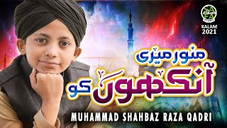 New Naat 2021 || Muhammad Shahbaz Raza Qadri || Munawar Meri Ankho || Safa Islamic