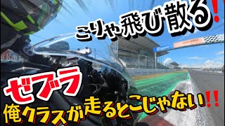 サーキット走行！転倒者続出！筑波で飛び散る寸前⁉️