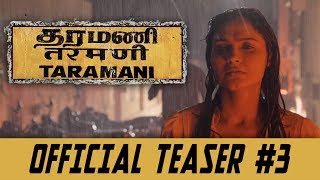 Taramani - Official Teaser 3 | Andrea Jeremiah, Vasanth Ravi | Yuvan Shankar Raja | Ram