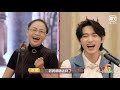 song solitaire yang zi s sudden high notes the detectives adventures ep10 iqiyi精选